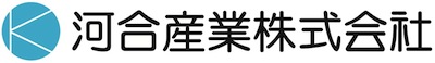 河合産業株式会社