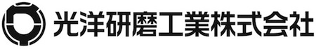 光洋研磨工業・河合産業